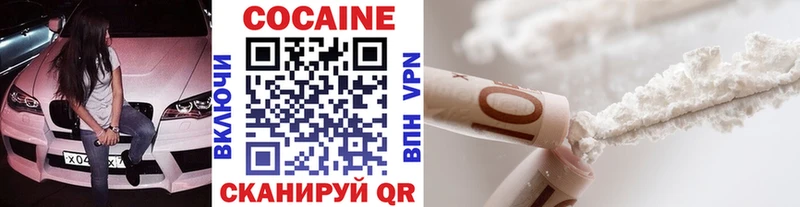КОКАИН 99%  цены   Камень-на-Оби 