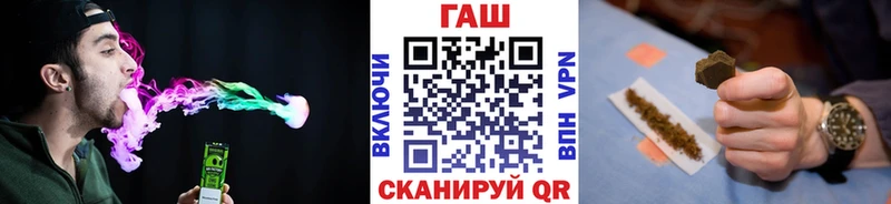 Гашиш Cannabis  цены   Камень-на-Оби 