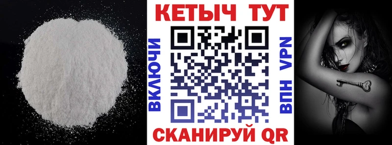 закладка  kraken   КЕТАМИН ketamine  Камень-на-Оби 