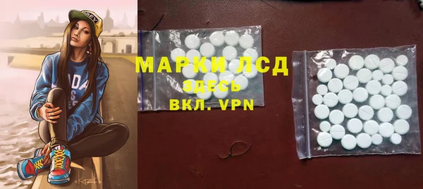 альфа пвп VHQ Вязники