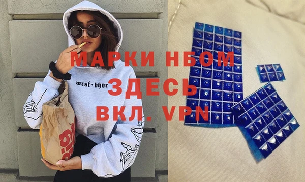 тгк Вязьма
