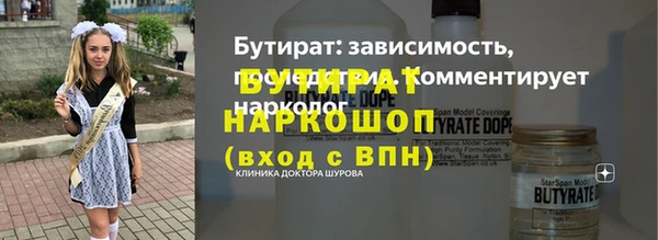 прущие грибы Волосово
