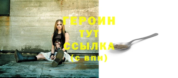 тгк Вязьма