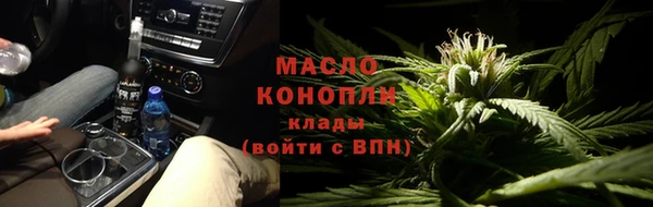 прущий лед Волоколамск