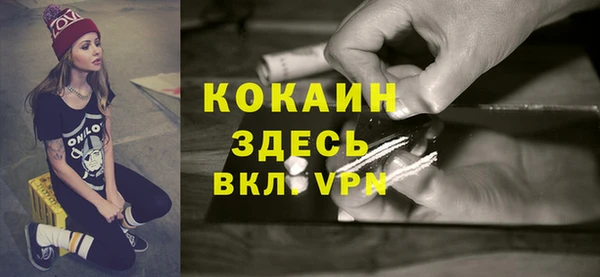 тгк Вязьма