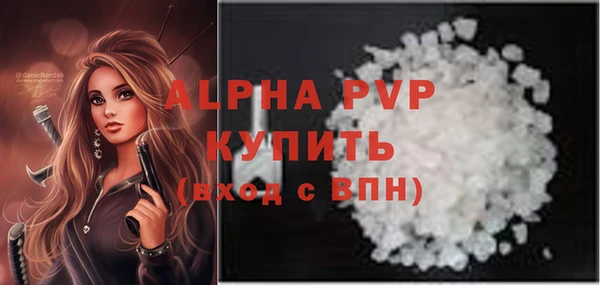 марихуана Вяземский