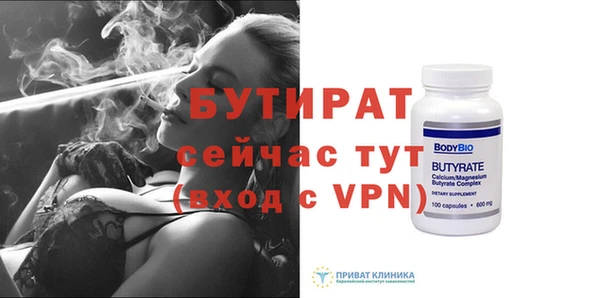 прущие грибы Волосово