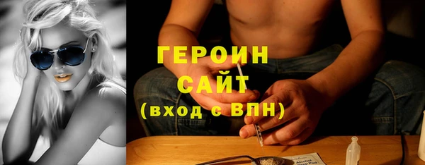 прущие грибы Волосово