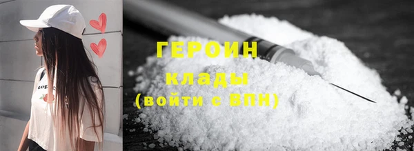 прущие грибы Волосово