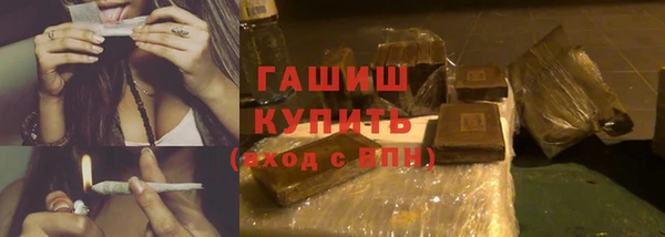 прущие грибы Волосово