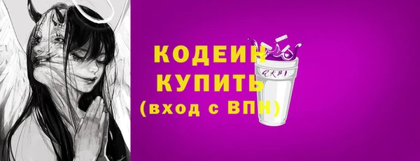 прущие грибы Волосово