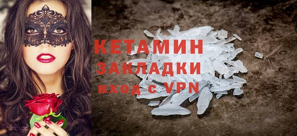 марихуана Вяземский