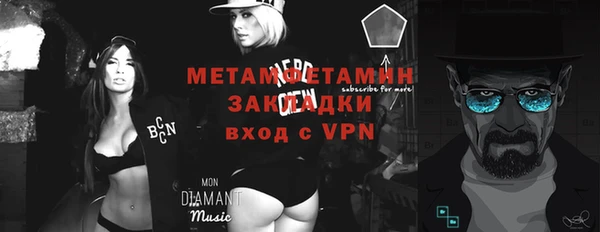 альфа пвп VHQ Вязники