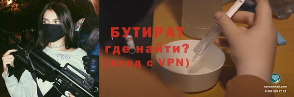 прущие грибы Волосово
