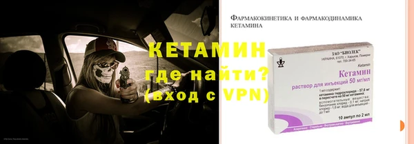 прущий лед Волоколамск