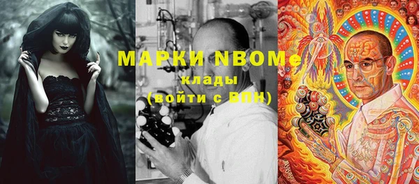 прущий лед Волоколамск