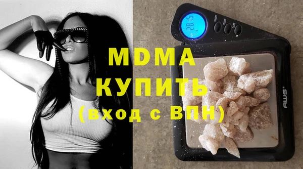 марихуана Вяземский
