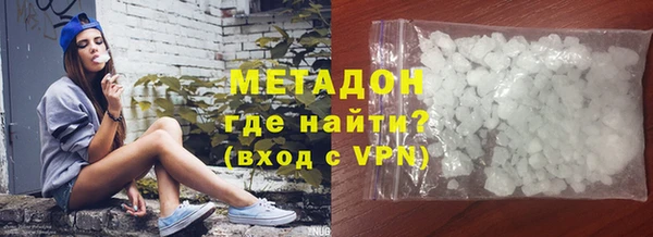 apvp Володарск