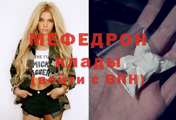 прущий лед Волоколамск