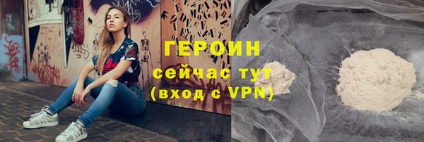 альфа пвп VHQ Вязники
