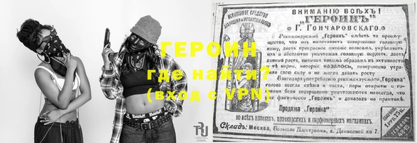 прущий лед Волоколамск