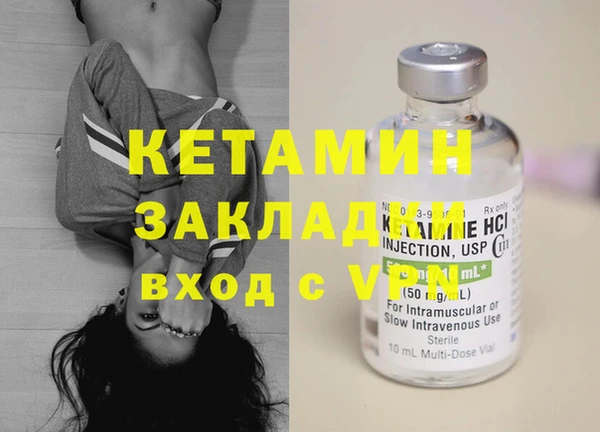 марихуана Вяземский