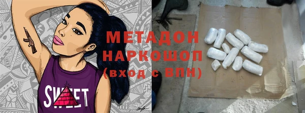 прущий лед Волоколамск