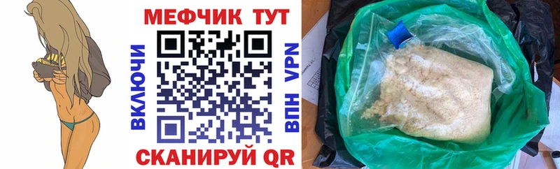 МЯУ-МЯУ мука  Камень-на-Оби 