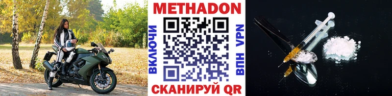 МЕГА ССЫЛКА  Камень-на-Оби  МЕТАДОН methadone 