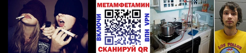 где купить наркоту  KRAKEN рабочий сайт  МЕТАМФЕТАМИН Methamphetamine  Камень-на-Оби 