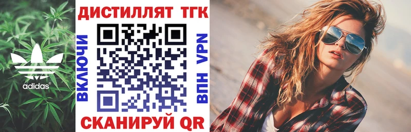 как найти закладки  Камень-на-Оби  ТГК THC oil 